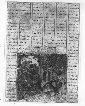 Page of arabic, illumination, copied for McGill University, 1930-31